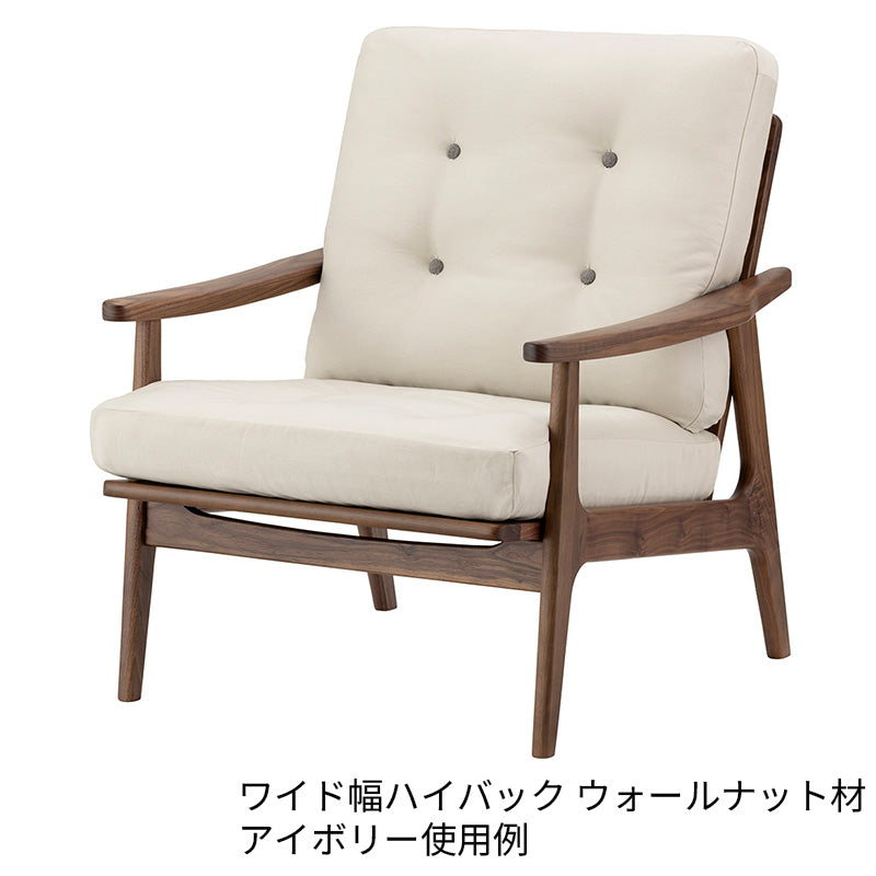 マルニ60 フレームチェア用 背座クッションカバー