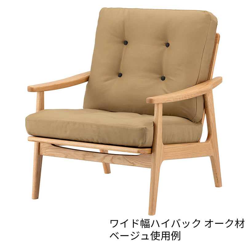 マルニ60 フレームチェア用 背座クッションカバー