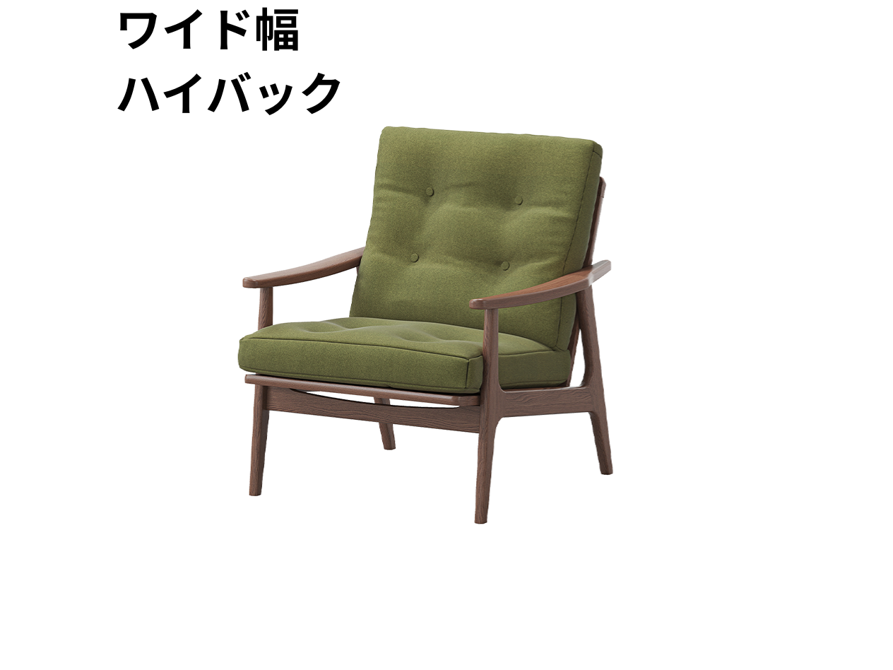 マルニ60 フレームチェア 1シーター・両肘（ウォールナット）【脚キャッププレゼント】