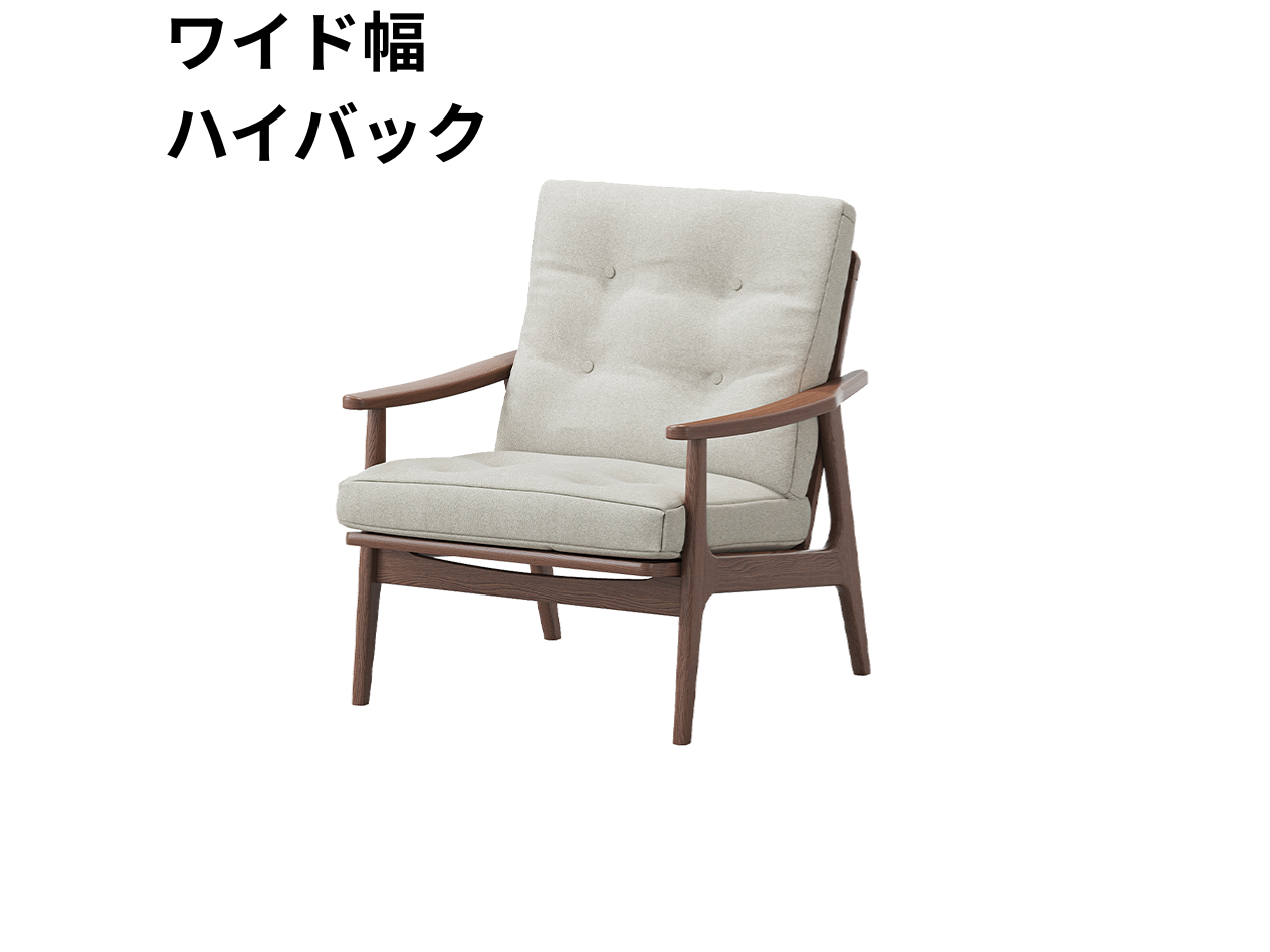 マルニ60 フレームチェア 1シーター・両肘（ウォールナット）【脚キャッププレゼント】