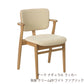 Artek（アルテック）DOMUS CHAIR（ドムスチェア）Beauty versions 背座張り（ファブリック/レザー）