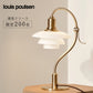 ※完売 Louis Poulsen(ルイスポールセン) PH 2/2 クエスチョンマークテーブルランプ 真鍮/乳白ガラス