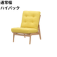 マルニ60 フレームチェア 1シーター・肘無（オーク）【脚キャッププレゼント】