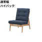 マルニ60 フレームチェア 1シーター・肘無（オーク）【脚キャッププレゼント】