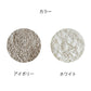 NATURES COLLECTION（ネイチャーズ コレクション）SHORT CURLY SHEEP SKIN (ショートカーリーシープスキン)