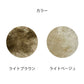 NATURES COLLECTION（ネイチャーズ コレクション）SEAT PAD SHEEP SKIN (シートパッド シープスキン)