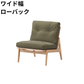 マルニ60 フレームチェア 1シーター・肘無（オーク）【脚キャッププレゼント】