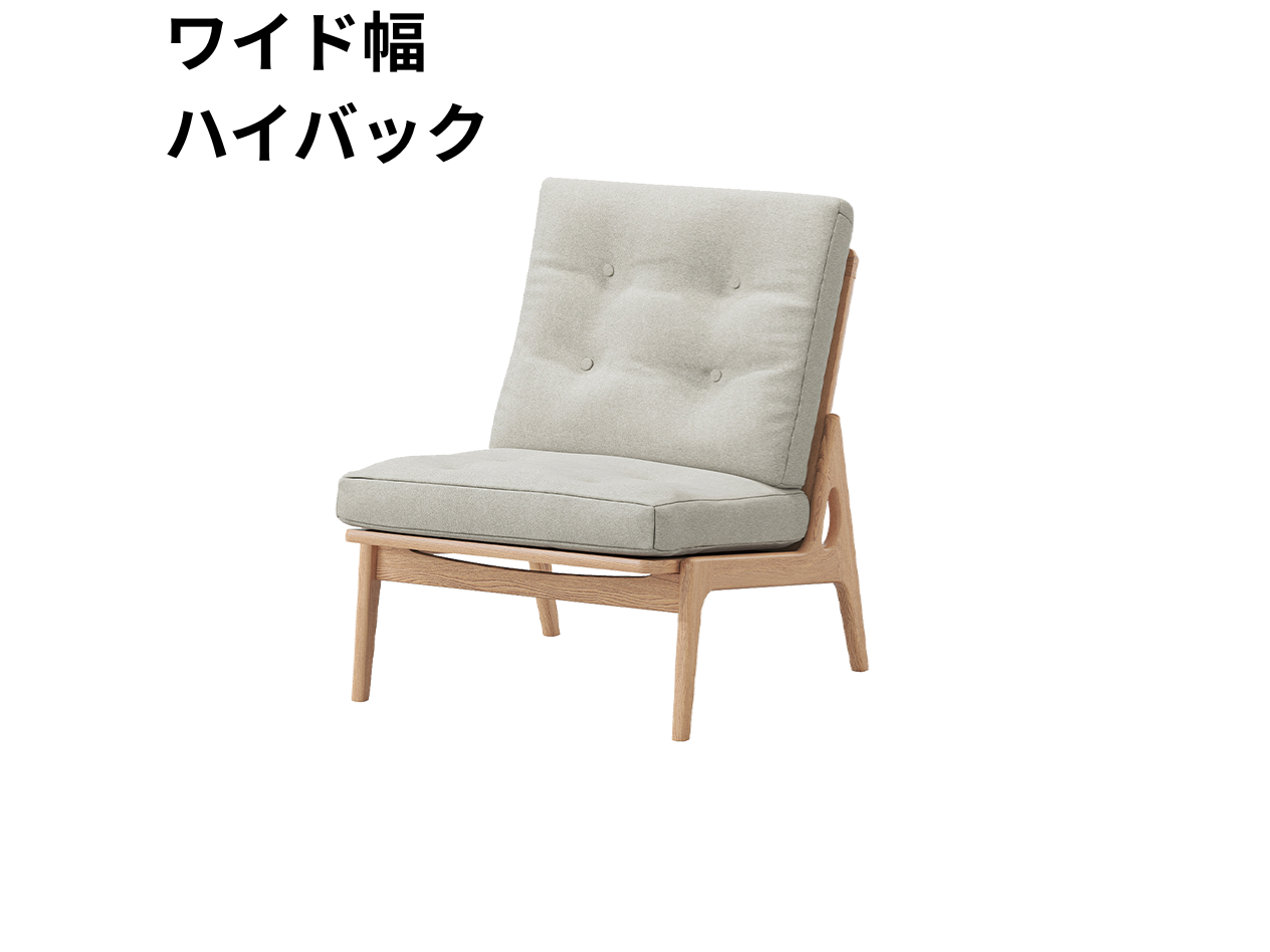 マルニ60 フレームチェア 1シーター・肘無（オーク）【脚キャッププレゼント】