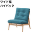マルニ60 フレームチェア 1シーター・肘無（オーク）【脚キャッププレゼント】