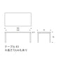 Artek（アルテック） 80A／80B／81A／81B／82A／82B／83 ／86／86A アアルト テーブル 長方形