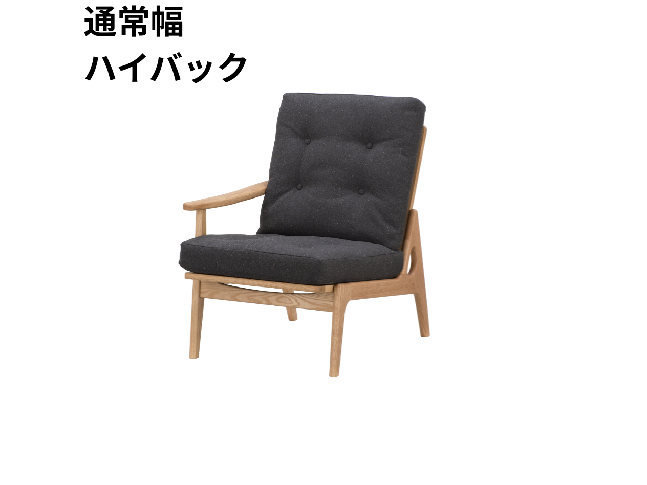 マルニ60 フレームチェア 1シーター・右肘（オーク）【脚キャッププレゼント】
