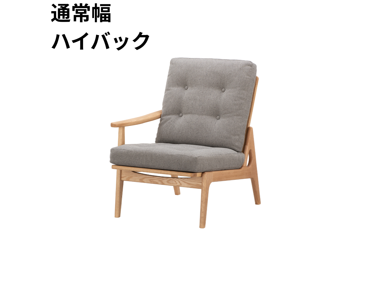 マルニ60 フレームチェア 1シーター・右肘（オーク）【脚キャッププレゼント】