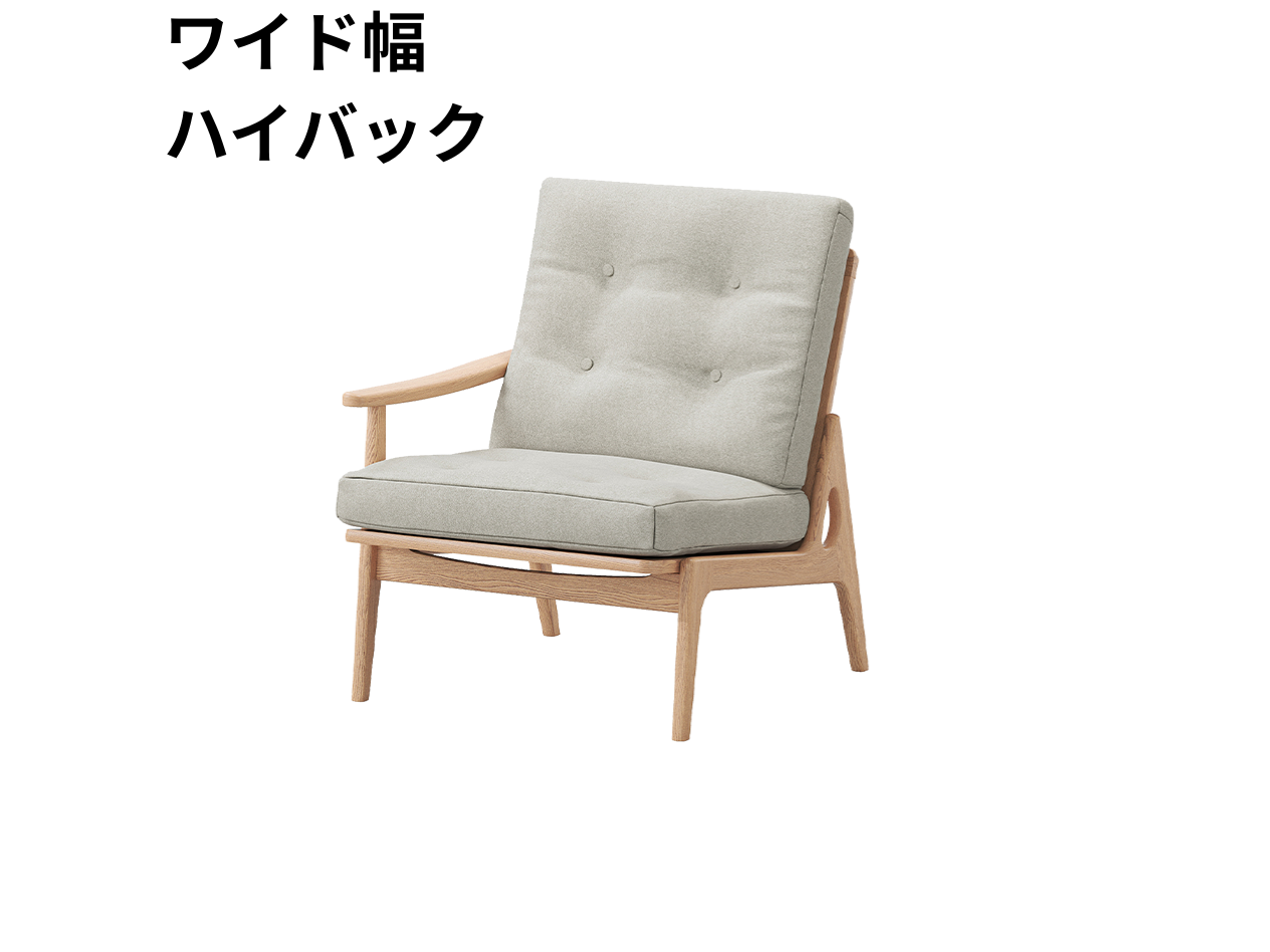 マルニ60 フレームチェア 1シーター・右肘（オーク）【脚キャッププレゼント】