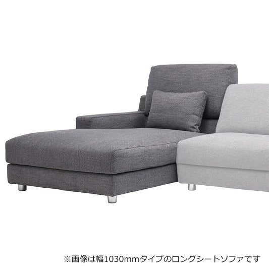 formax（フォルマックス）ALTO E BASSO（アルト エ バッソ）片肘ロングシートソファS(右)[ALTB-04NS]
