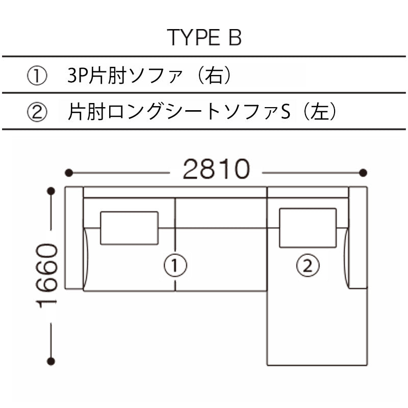 formax（フォルマックス）ALTO E BASSO（アルト エ バッソ）ユニットタイプ（カウチタイプ）
