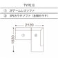 formax（フォルマックス）TERMINAL UNO（ターミナル ウノ）ユニットタイプ（カウチソファetc）