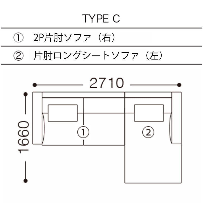 formax（フォルマックス）ALTO E BASSO（アルト エ バッソ）ユニットタイプ（カウチタイプ）