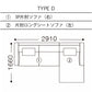 formax（フォルマックス）ALTO E BASSO（アルト エ バッソ）ユニットタイプ（カウチタイプ）