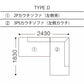 formax（フォルマックス）TERMINAL UNO（ターミナル ウノ）ユニットタイプ（カウチソファetc）