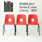 HILLE（ヒリー） ROBIN DAY（ロビンデイ） シリーズE サイドチェア リンキング（連結用）