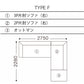 formax（フォルマックス）TERMINAL UNO（ターミナル ウノ）ユニットタイプ（カウチソファetc）