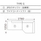 formax（フォルマックス）TERMINAL UNO（ターミナル ウノ）ユニットタイプ（カウチソファetc）