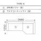 formax（フォルマックス）TERMINAL UNO（ターミナル ウノ）ユニットタイプ（カウチソファetc）