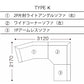 formax（フォルマックス）TERMINAL UNO（ターミナル ウノ）ユニットタイプ（カウチソファetc）