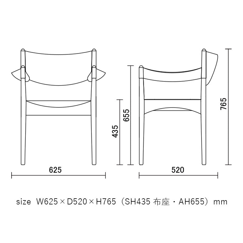 宮崎椅子製作所 Modus（モデュス） dining arm（アームチェア）
