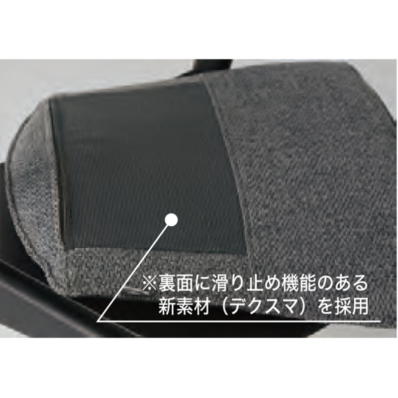 geppo（ゲッポ） SEED シードチェア板座用クッション NFC-889-C