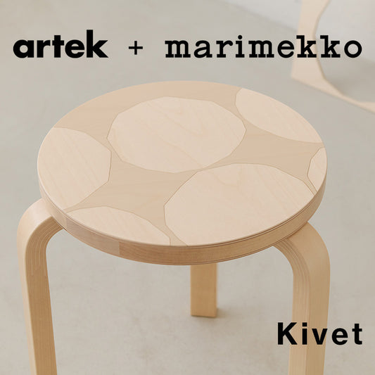 ※完売【90周年記念モデル】アルテック + マリメッコ／スツール60 Kivet（キヴェット）