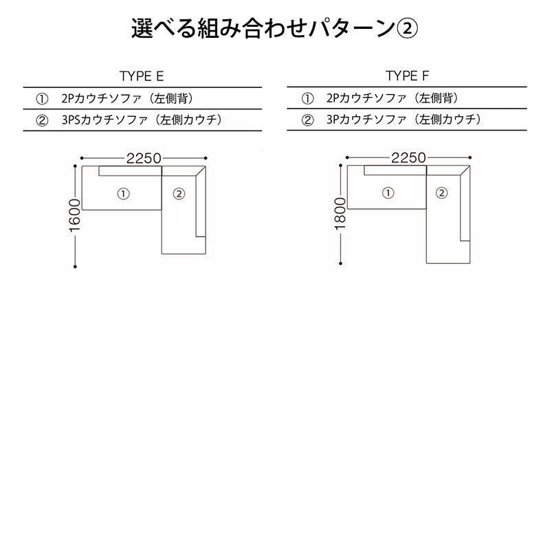 formax（フォルマックス）TERMINAL UNO MEDIUM（ターミナル ウノ ミディアム）ユニットタイプ（カウチソファetc）