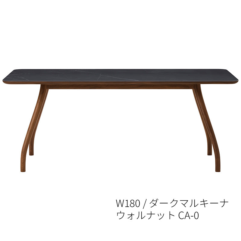 MARUNI COLLECTION(マルニコレクション)Tako タコ ダイニングテーブル 180／200／220／240（セラミック）