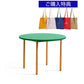 【トートバッグプレゼント／組立設置無料】HAY(ヘイ)TWO-COLOUR（トゥーカラー）  TWO-COLOUR / Φ105 / Φ120 x H74 cm（テーブル・デスク）