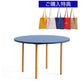 【トートバッグプレゼント／組立設置無料】HAY(ヘイ)TWO-COLOUR（トゥーカラー）  TWO-COLOUR / Φ105 / Φ120 x H74 cm（テーブル・デスク）
