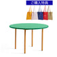 【トートバッグプレゼント／組立設置無料】HAY(ヘイ)TWO-COLOUR（トゥーカラー）  TWO-COLOUR / Φ105 / Φ120 x H74 cm（テーブル・デスク）