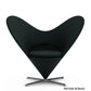 Vitra（ヴィトラ） Heart Cone Chair（ハート コーン チェア）
