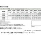 White Wood（ホワイトウッド）テーブル WOT-696型