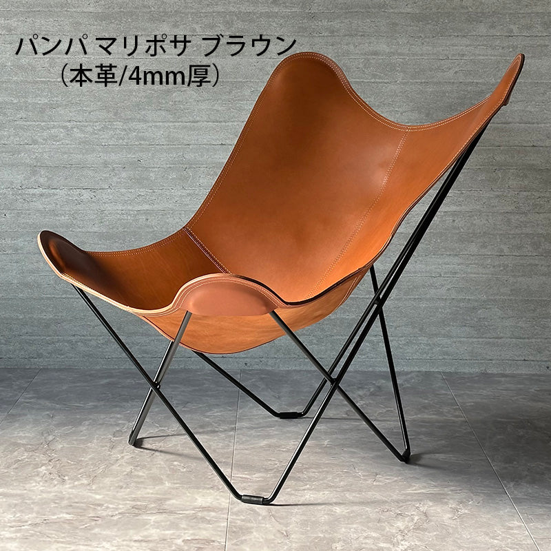 Cuero | BKF Butterfly Chair MARIPOSA / PAMPA MARIPOSA（ビーケーエフ バタフライチェア マリポサ / パンパマリポサ）