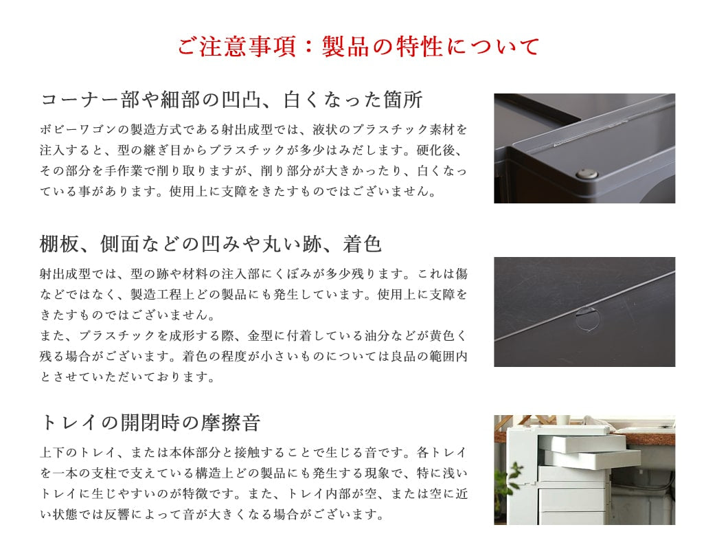 ボビーワゴン　２段　ハニー