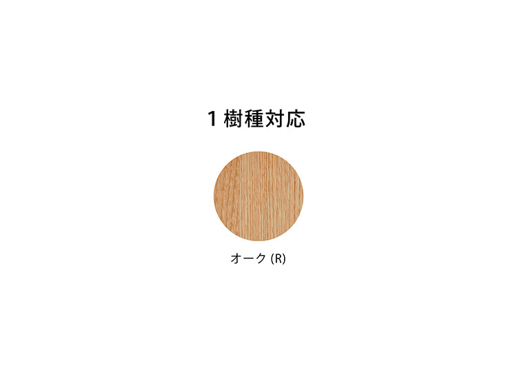 Grow（グロウ）W1750ソファ　NBC-1973-R カバーリング