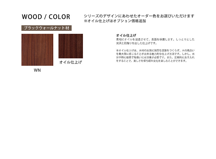 Grow（グロウ）パーソナルチェア　419　張り込み