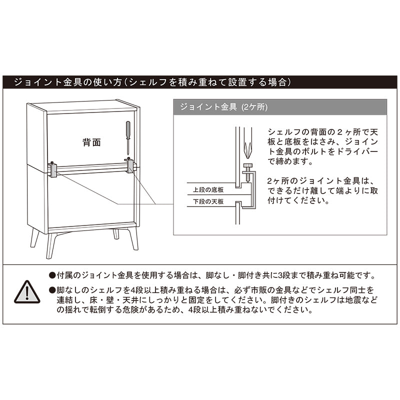 マルニ60 コンビネーション オープンシェルフ63（溝なし）（オーク）