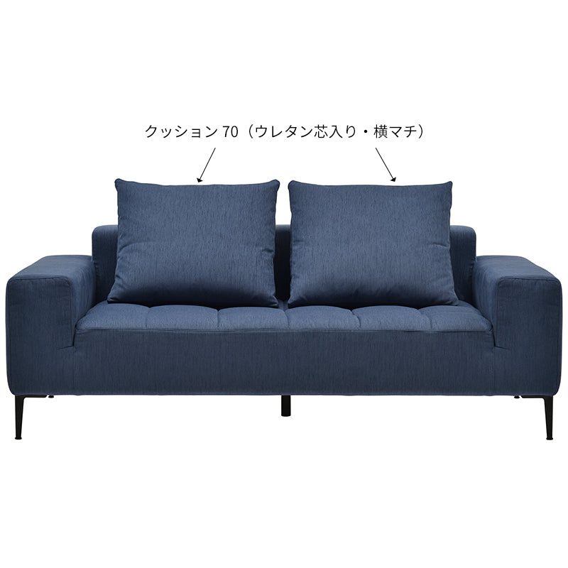 formax（フォルマックス）クッション60(ウレタン芯入り・横マチ)[CUFS-55N-K60]