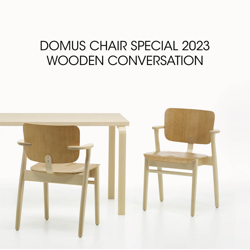 ※完売【数量限定 特別仕様】 Artek（アルテック）ドムスチェア バーチ/チェリー