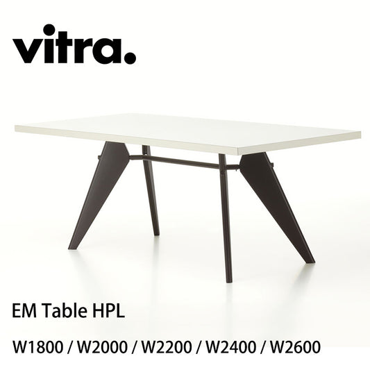 Vitra（ヴィトラ） EM Table HPL（EM ターブル ハイプレッシャーラミネート）