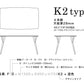 Forms（フォルムス）K2タイプダイニングテーブル (奥行き800～850mm)
