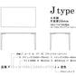 Forms（フォルムス）Jタイプダイニングテーブル (奥行き700～750mm)