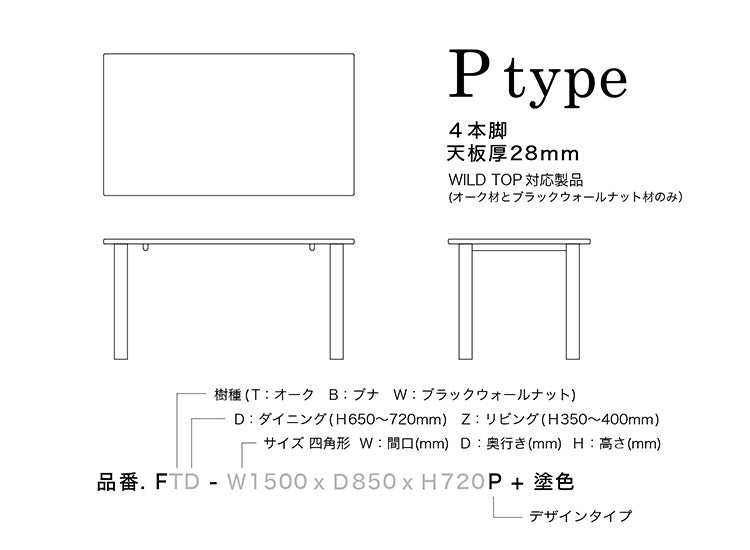 Forms（フォルムス）Pタイプリビングテーブル (正方形)