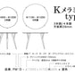 Forms（フォルムス）Kメラミンタイプダイニングテーブル(円形)